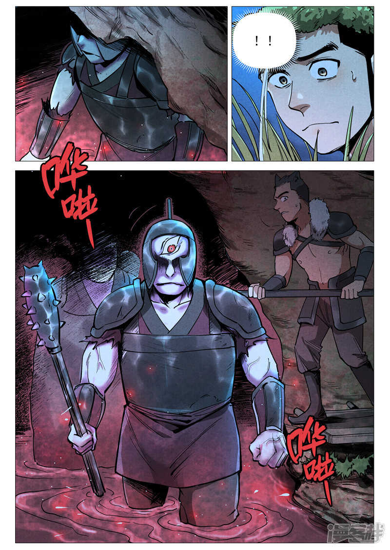 第51话 探查混沌兽（上）-第154话