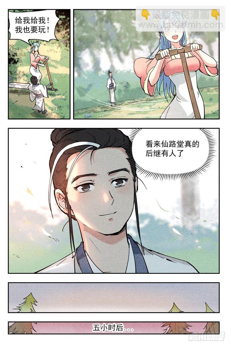 第6话 歌姬之踪（上）-第12话