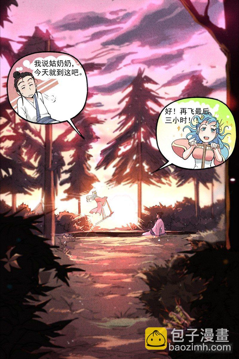 第6话 歌姬之踪（上）-第12话