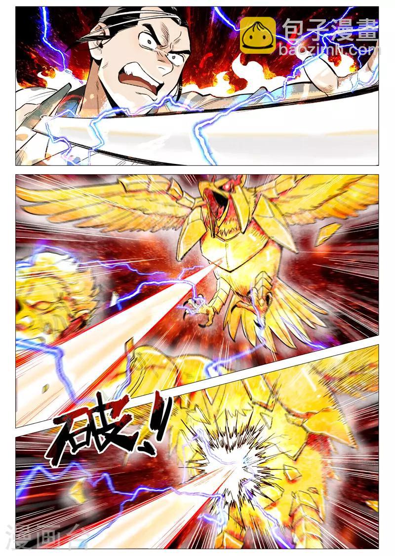 第57话1 又见玉罗汉-第114话