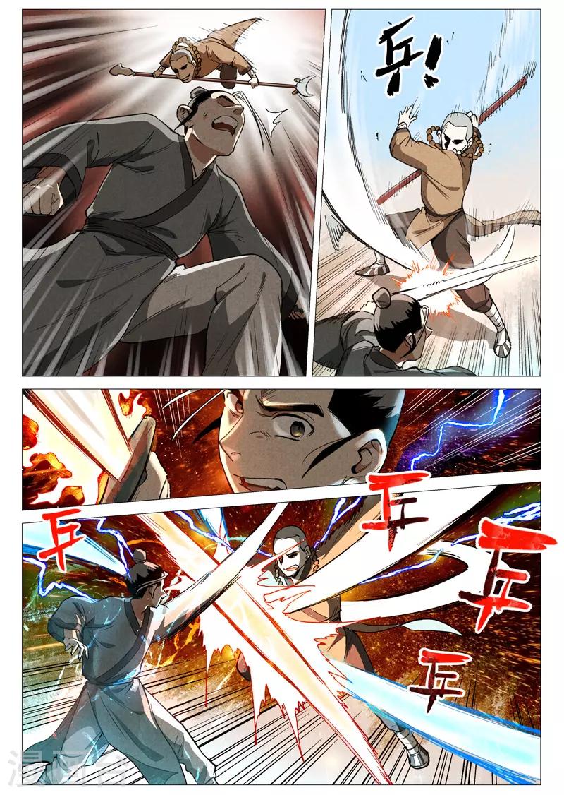 第57话1 又见玉罗汉-第114话