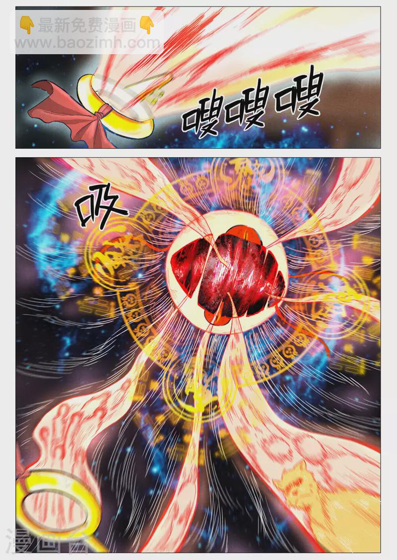 第60话1 阴谋显露-第120话