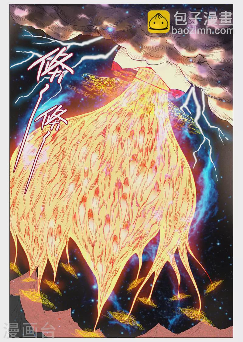 第60话1 阴谋显露-第120话