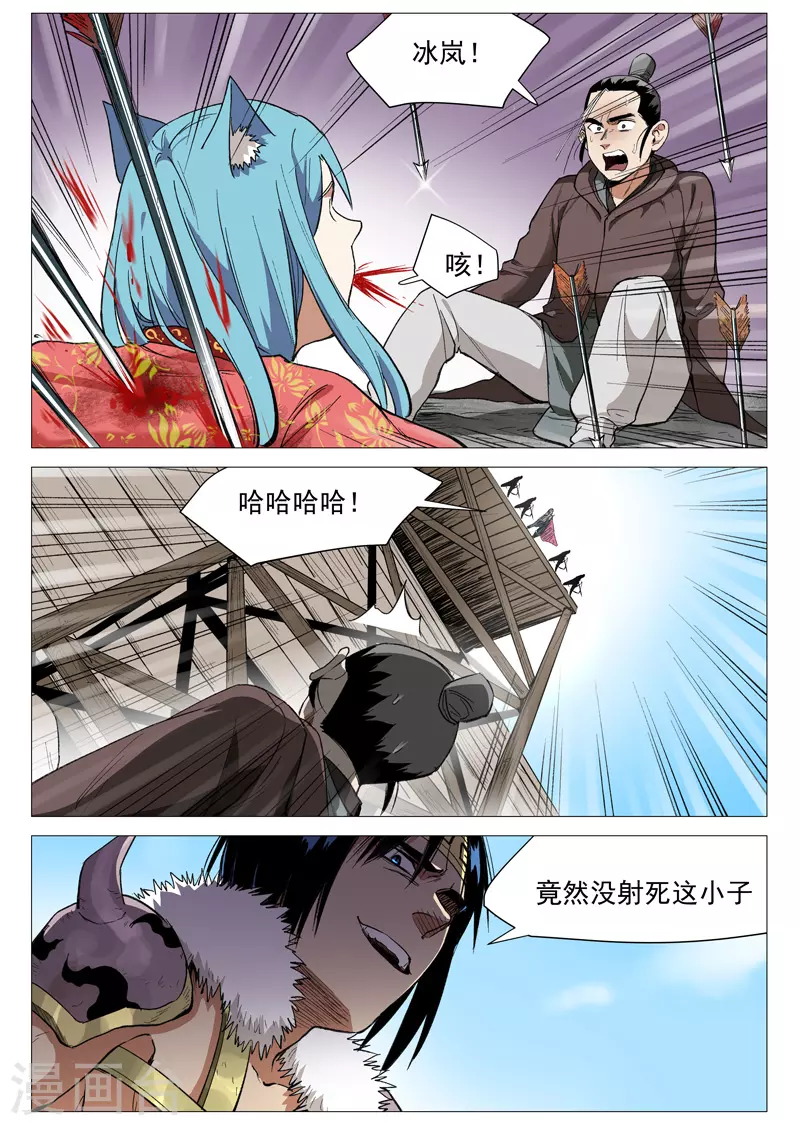 第63话1 寻找解药-第126话