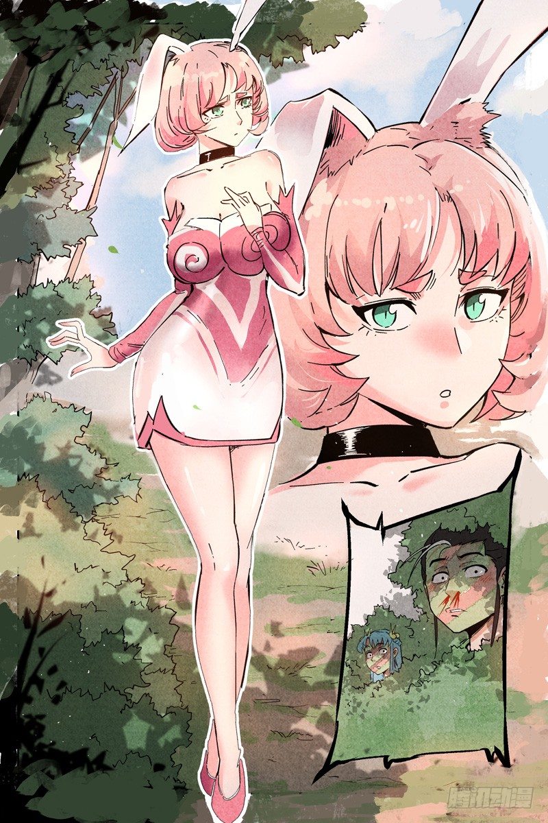 第8话 魅惑香灵儿（上）-第16话