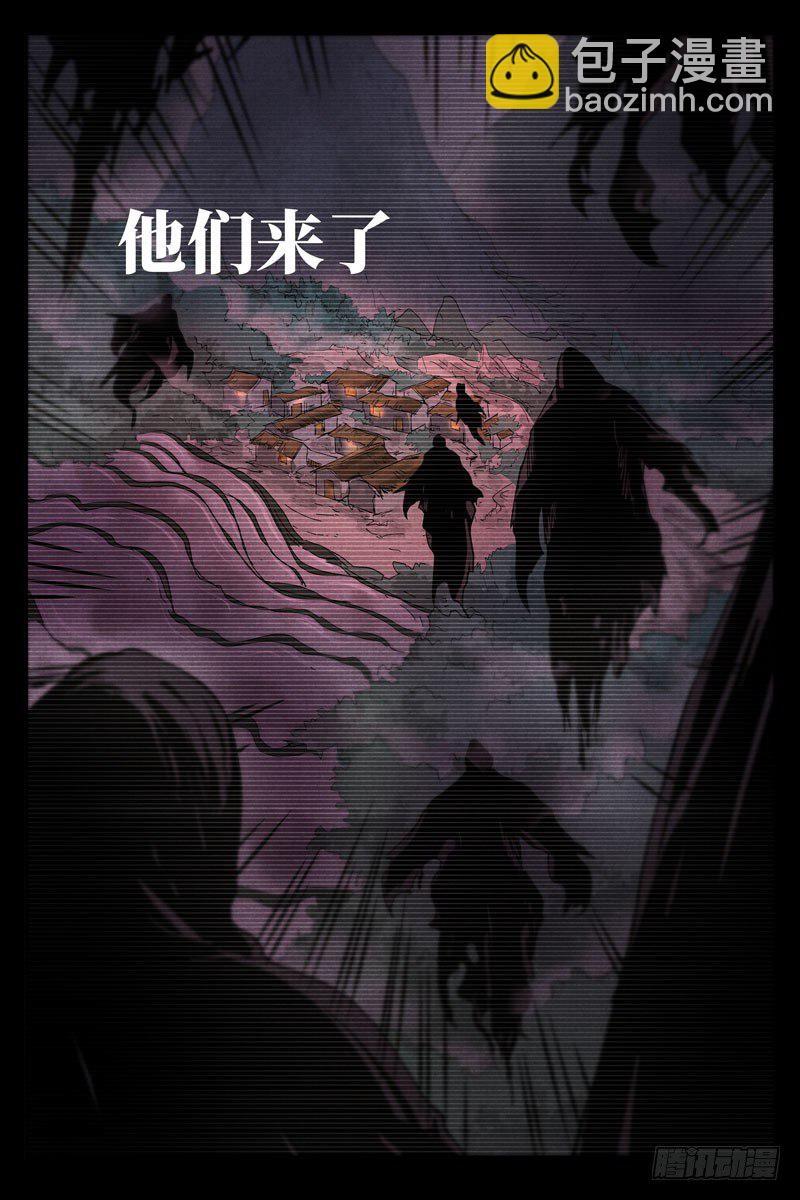 第12话 追踪幽灵客（下）-第26话