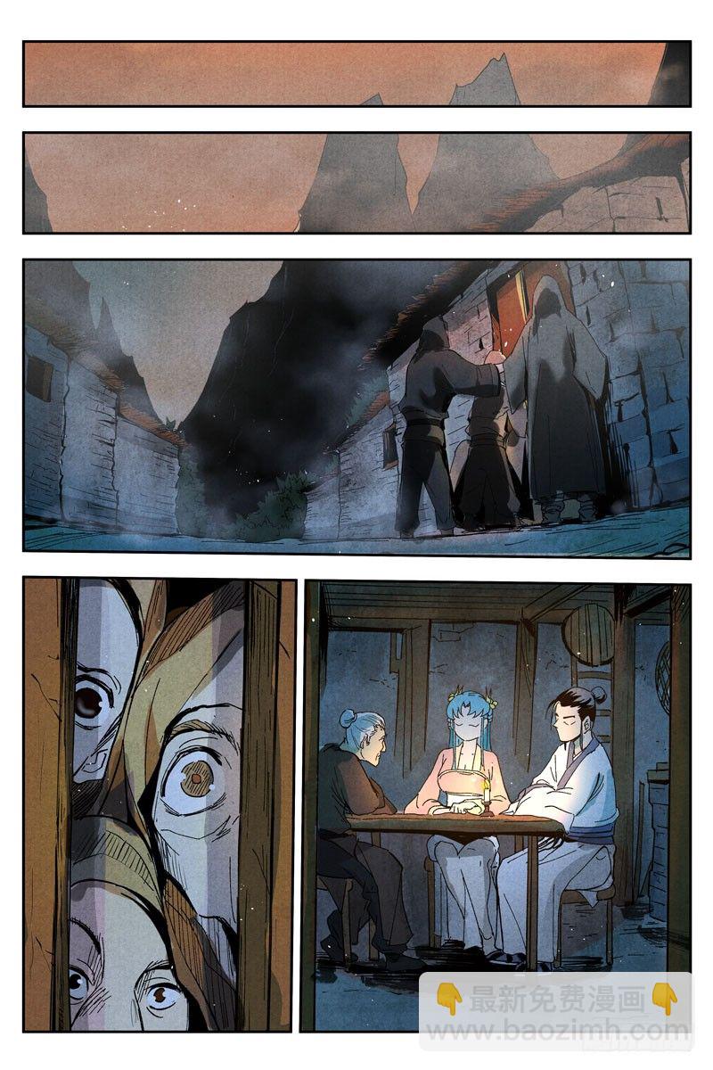 第12话 追踪幽灵客（下）-第26话