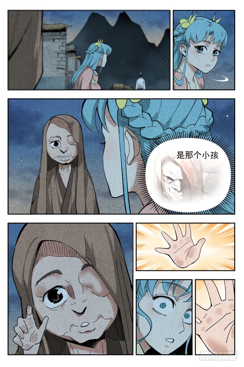 第13话 拔剑相助（下）-第28话