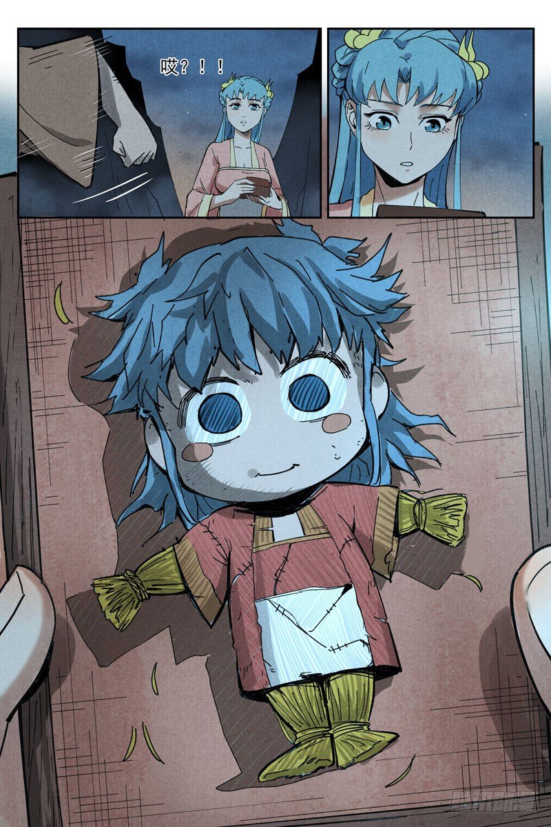 第13话 拔剑相助（下）-第28话