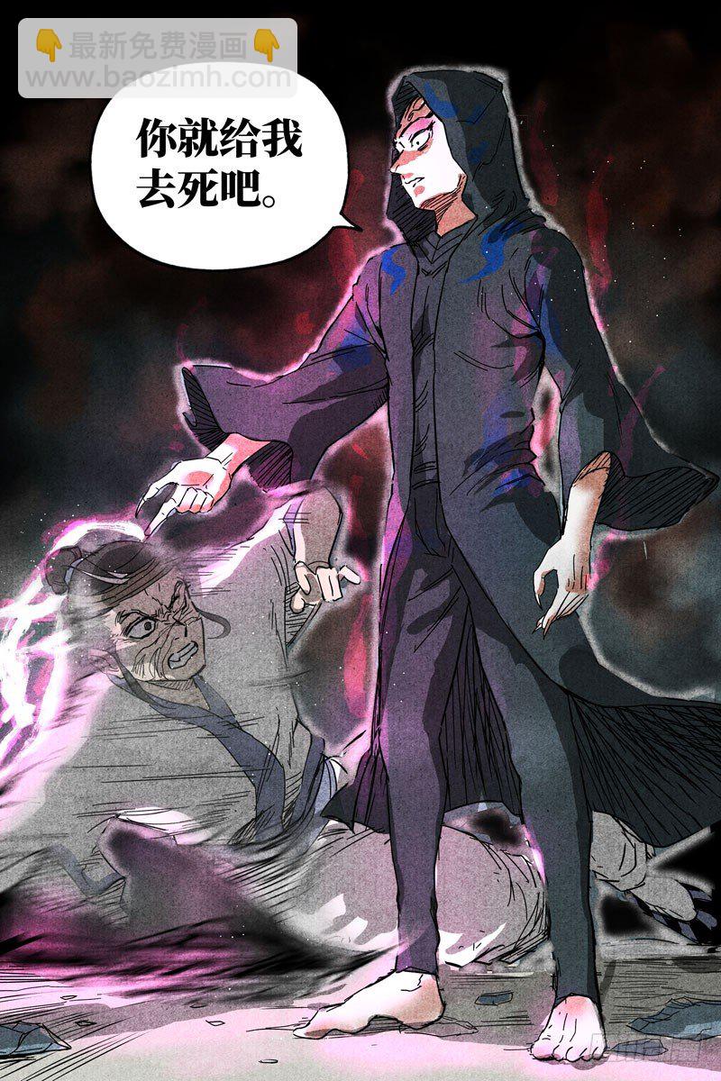 第14话 幽灵客来了（下）-第30话