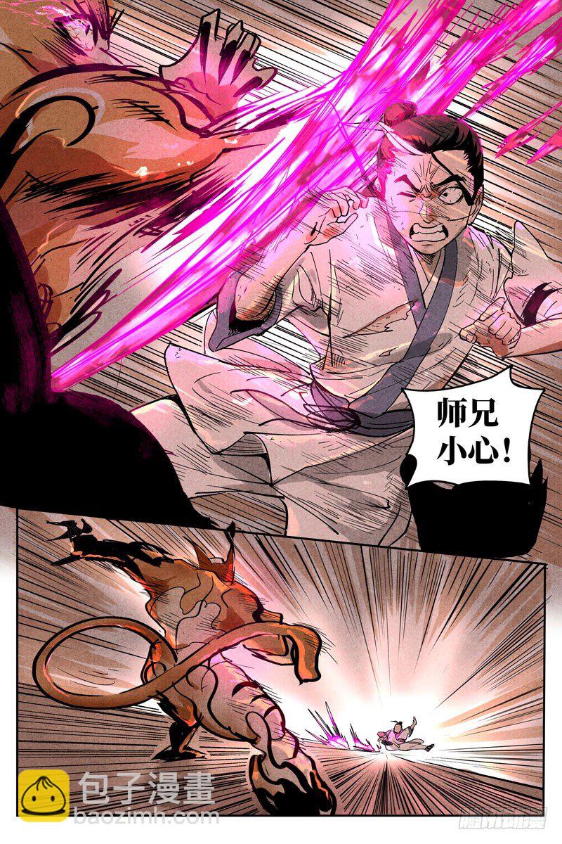 第15话 智博幽灵客（下）-第32话