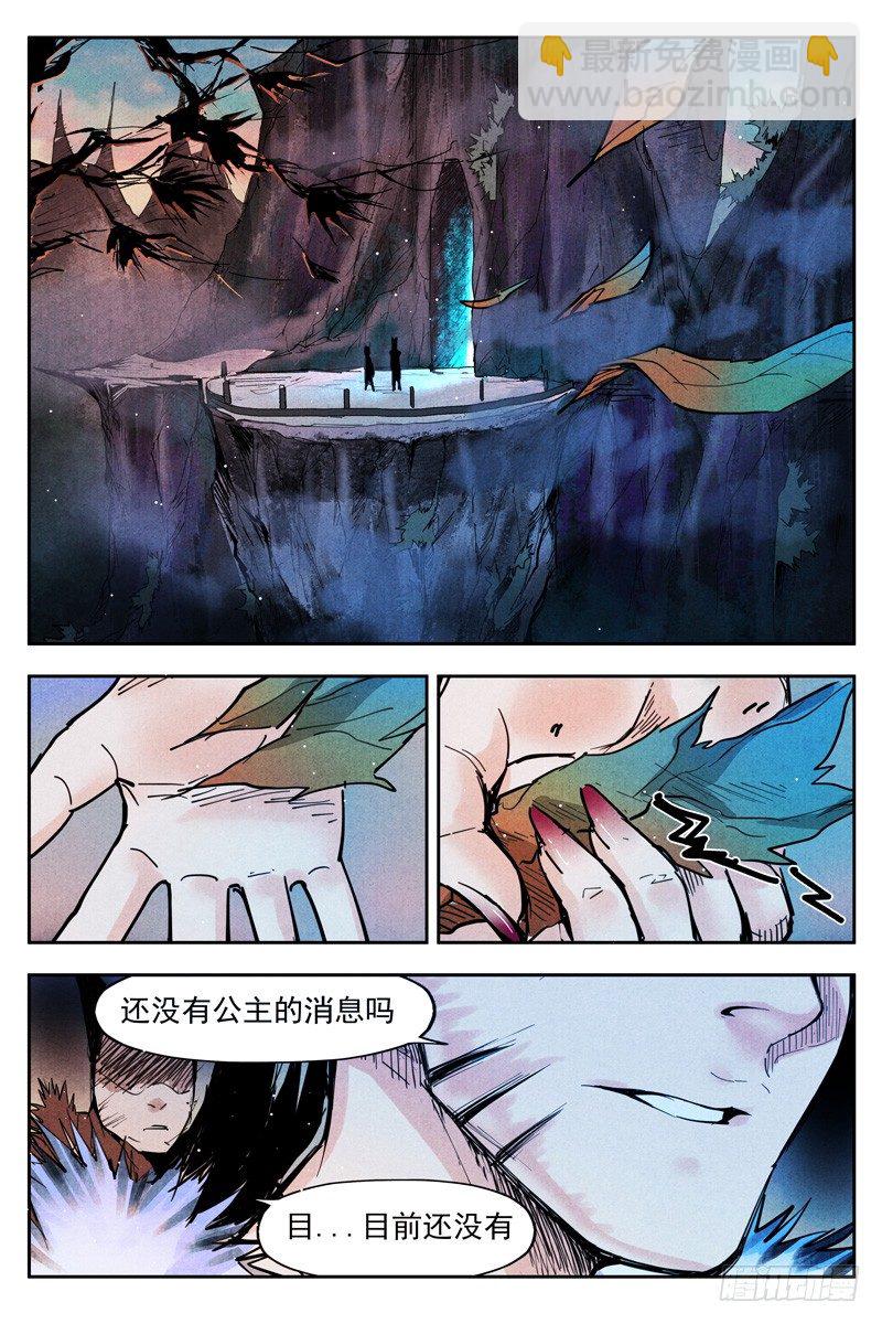 第17话 苦尽甘来（下）-第36话