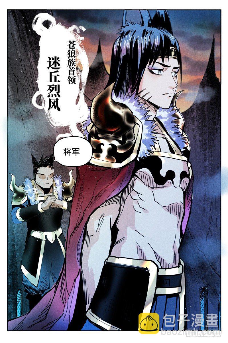 第17话 苦尽甘来（下）-第36话