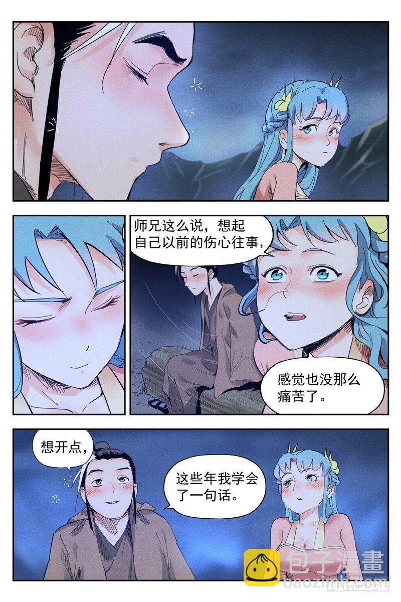 第17话 苦尽甘来（下）-第36话