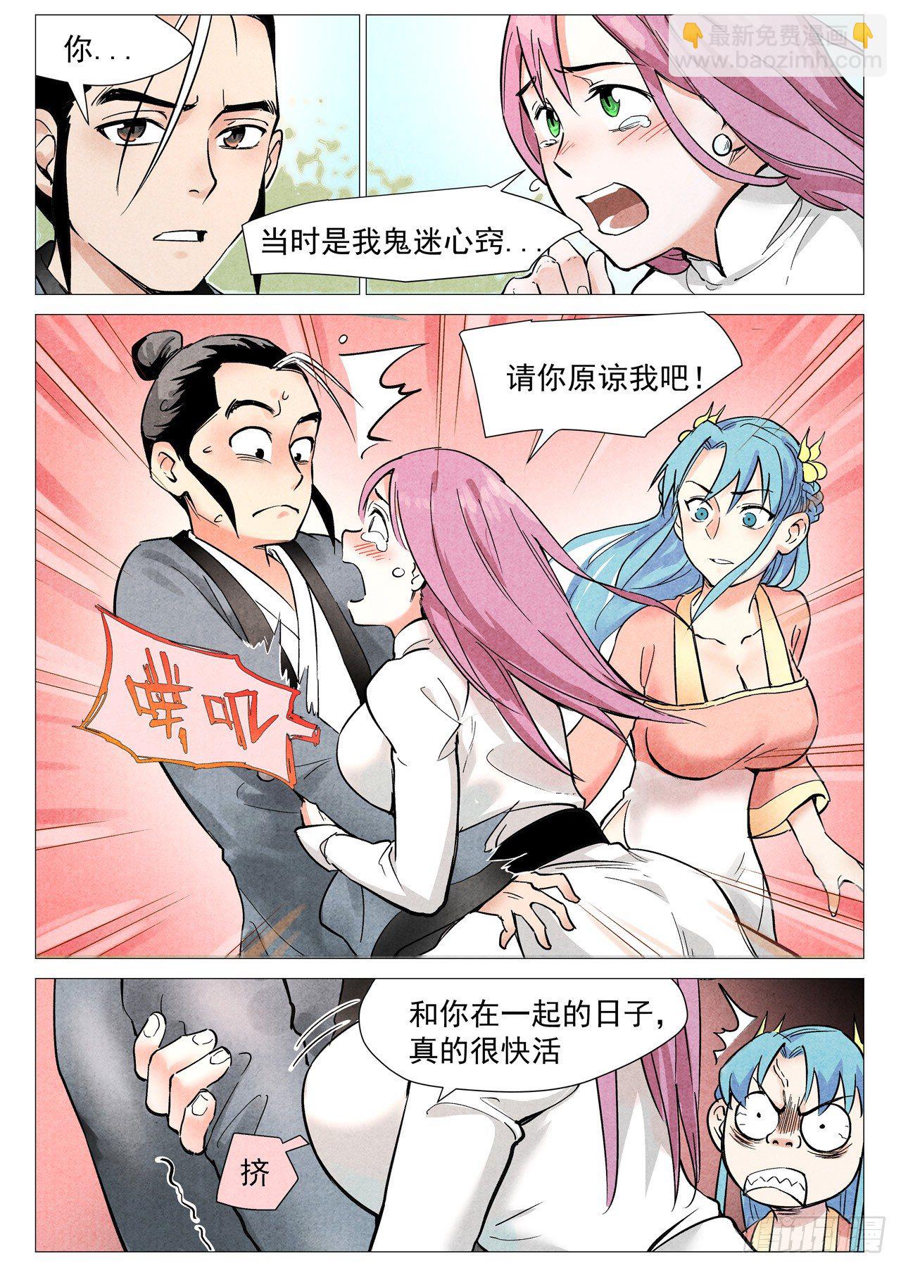 第21话 幕后之人（下）-第44话