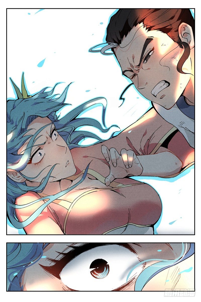 第3话 黑鹰陨落（上）-第6话