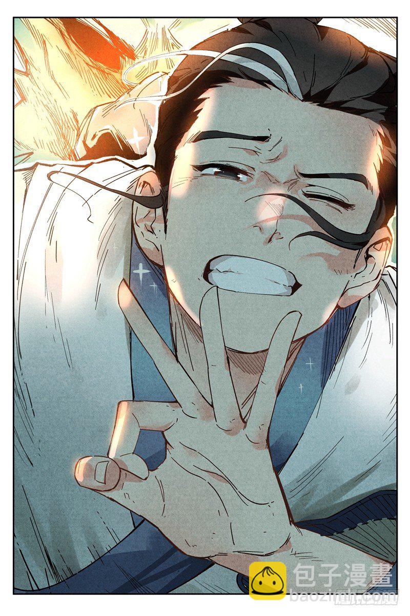 第3话 黑鹰陨落（上）-第6话