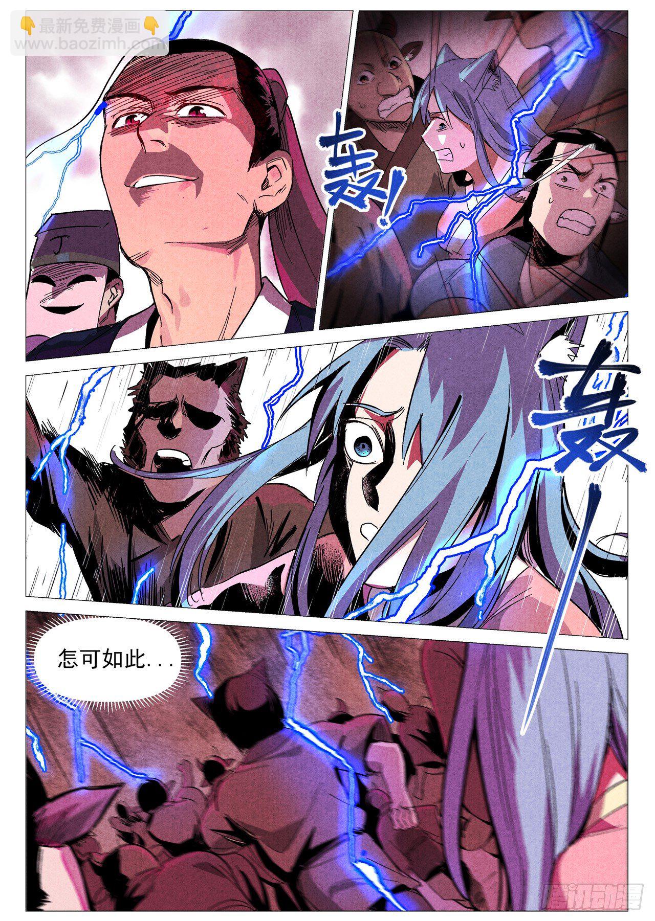 第27话 事有蹊跷（下）-第56话