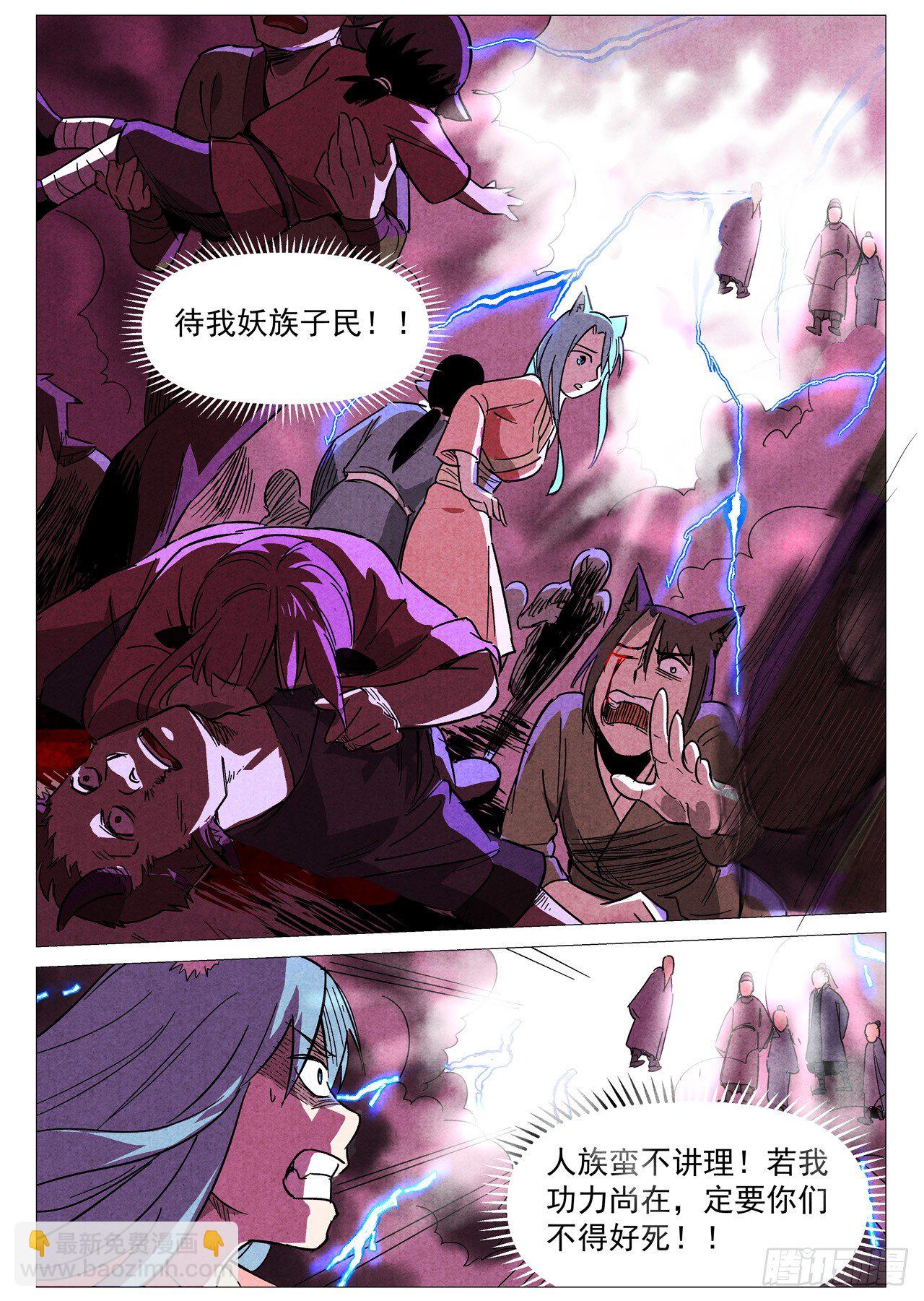 第27话 事有蹊跷（下）-第56话