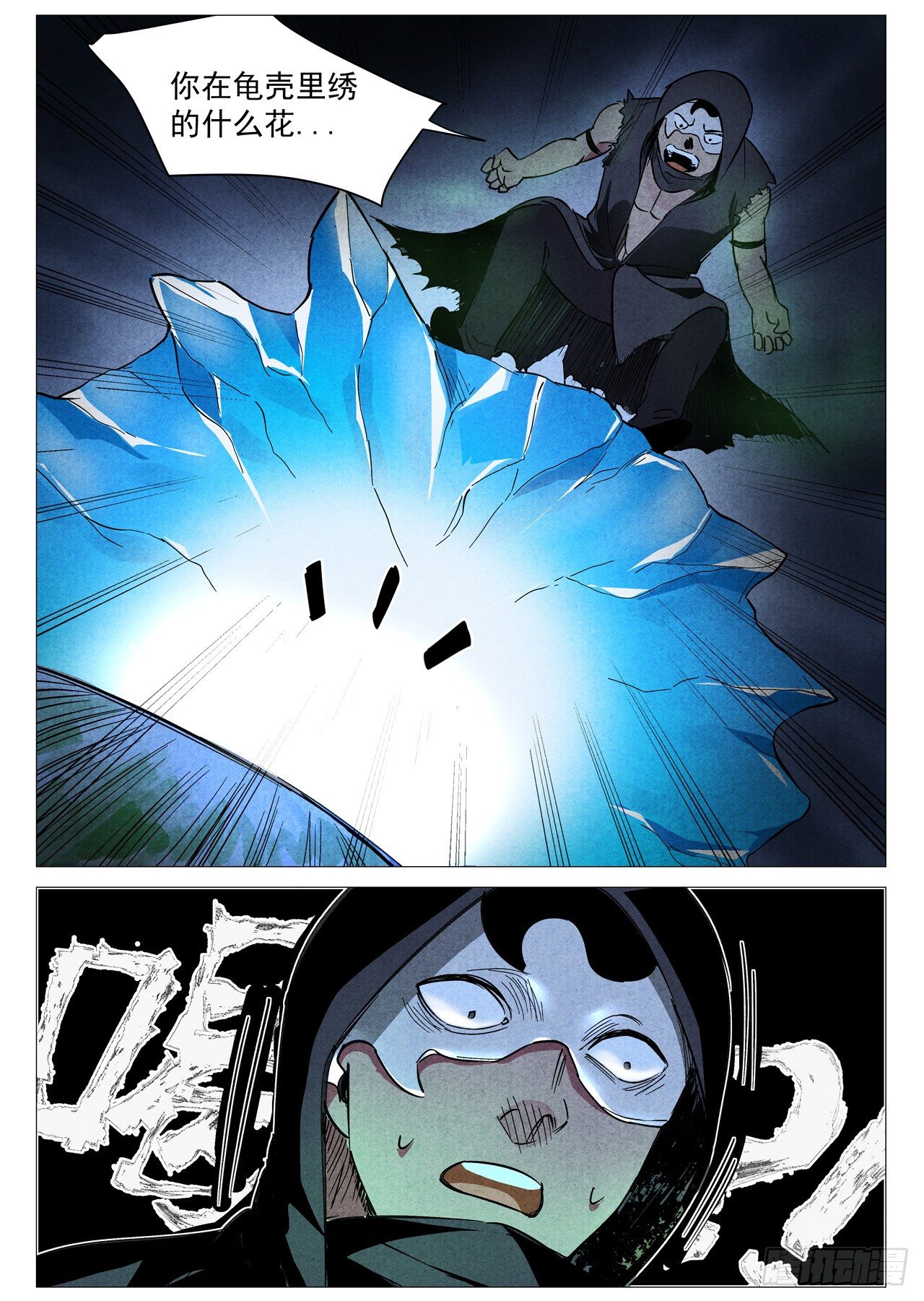 第29话 线索（下）-第60话