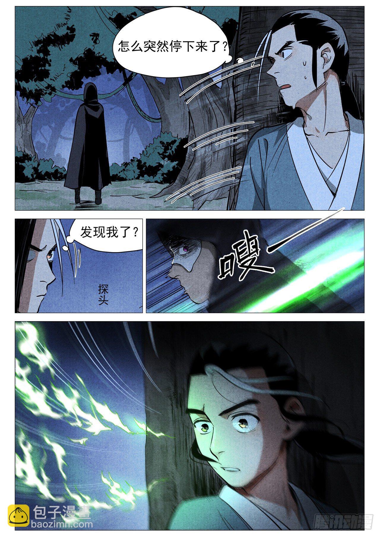 第29话 线索（下）-第60话