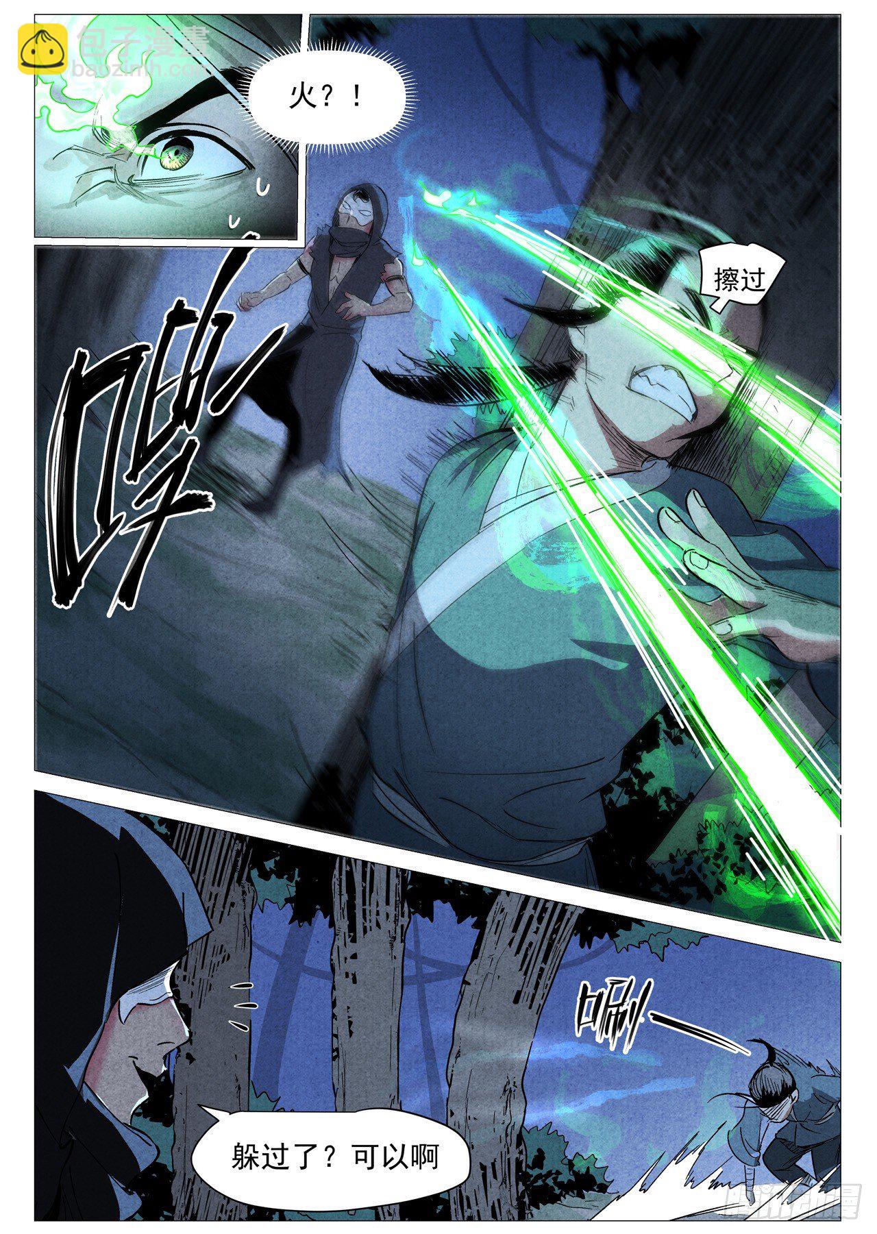 第29话 线索（下）-第60话