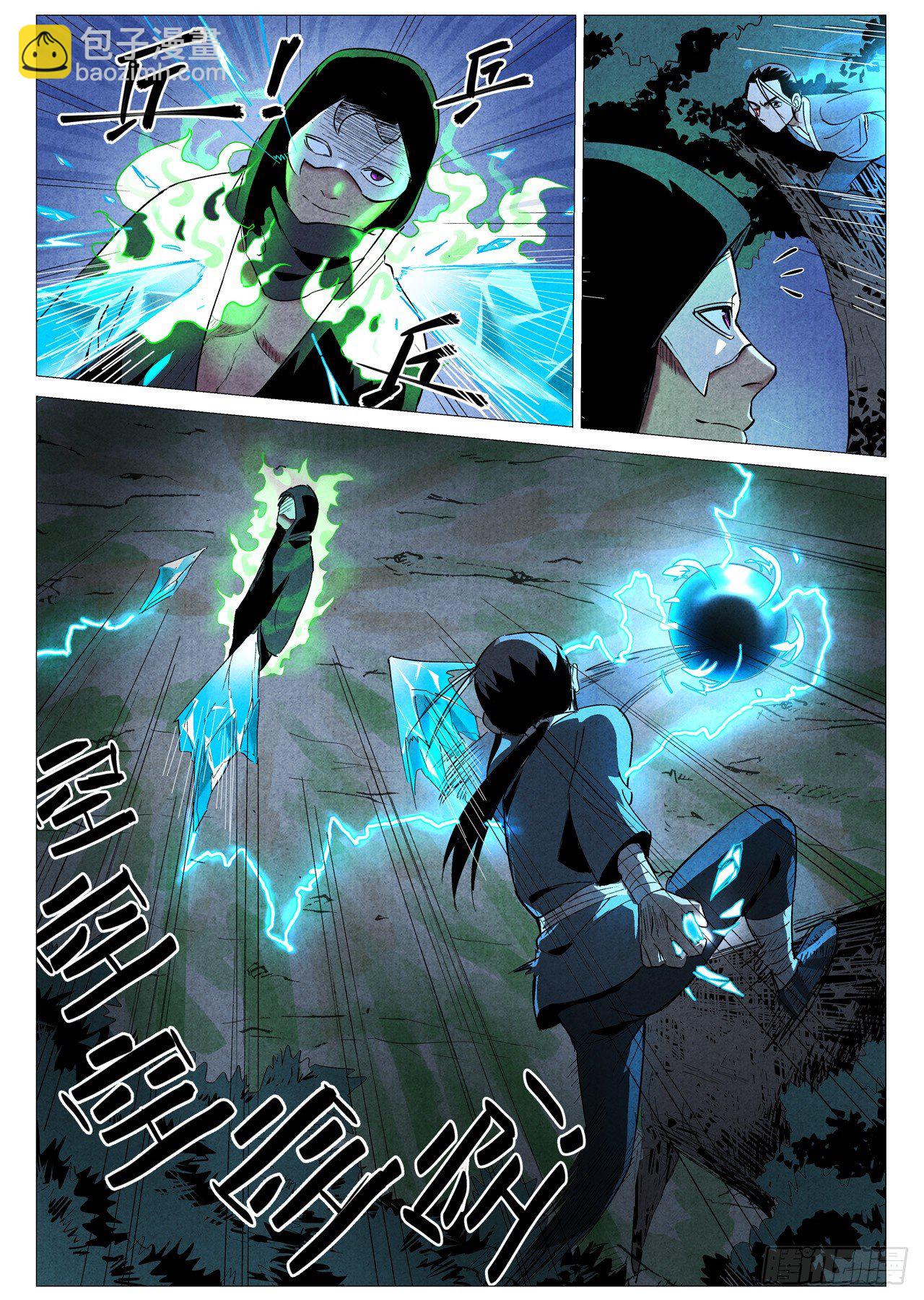 第29话 线索（下）-第60话