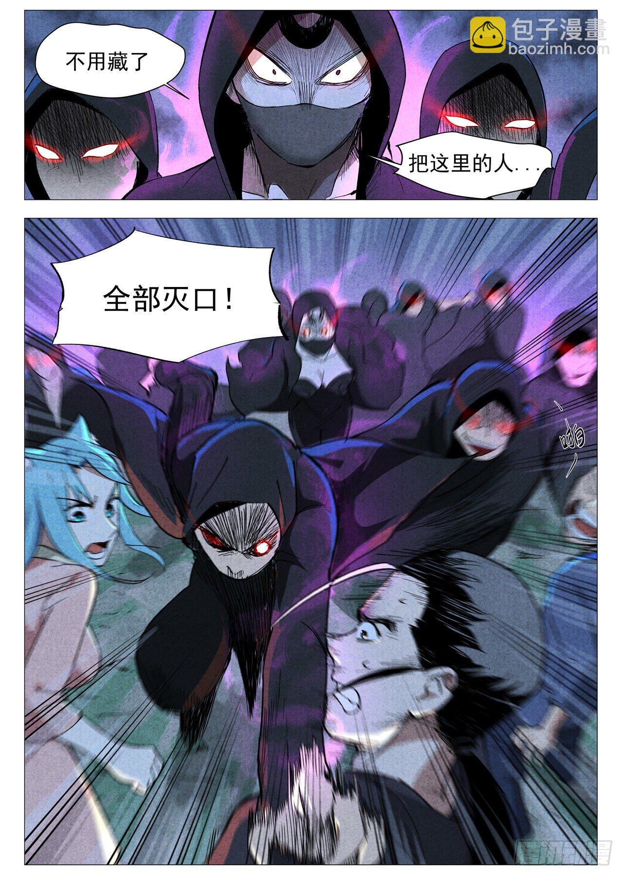 第31话 后手（下）-第64话