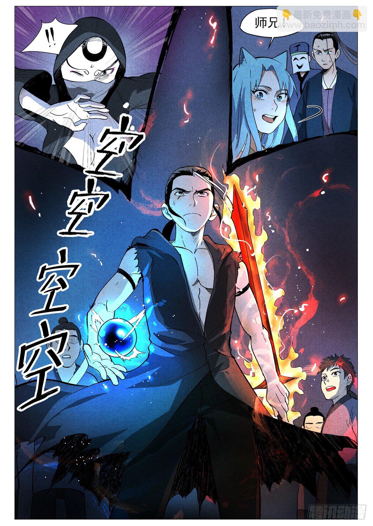 第31话 后手（下）-第64话