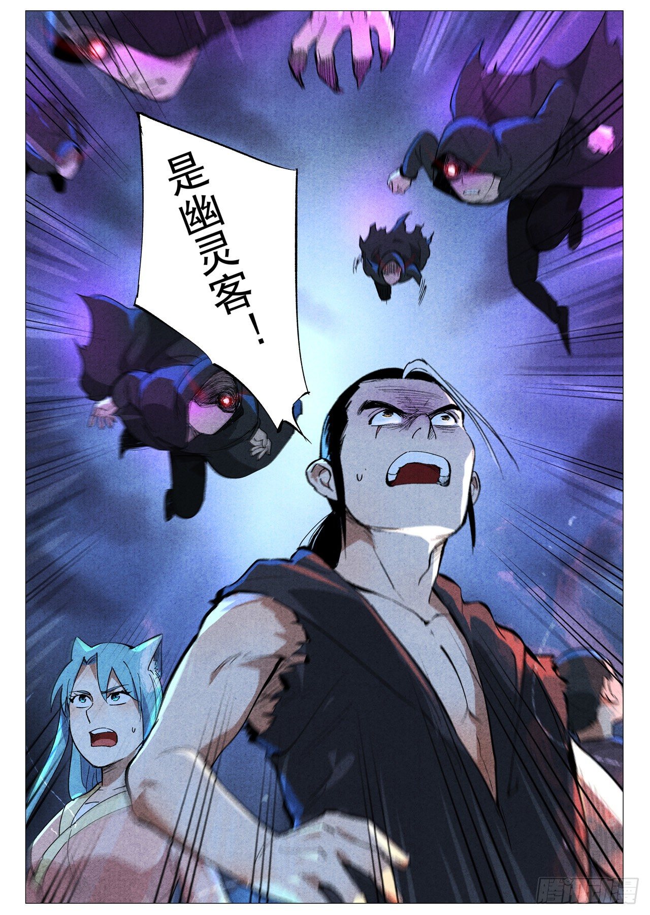 第31话 后手（下）-第64话