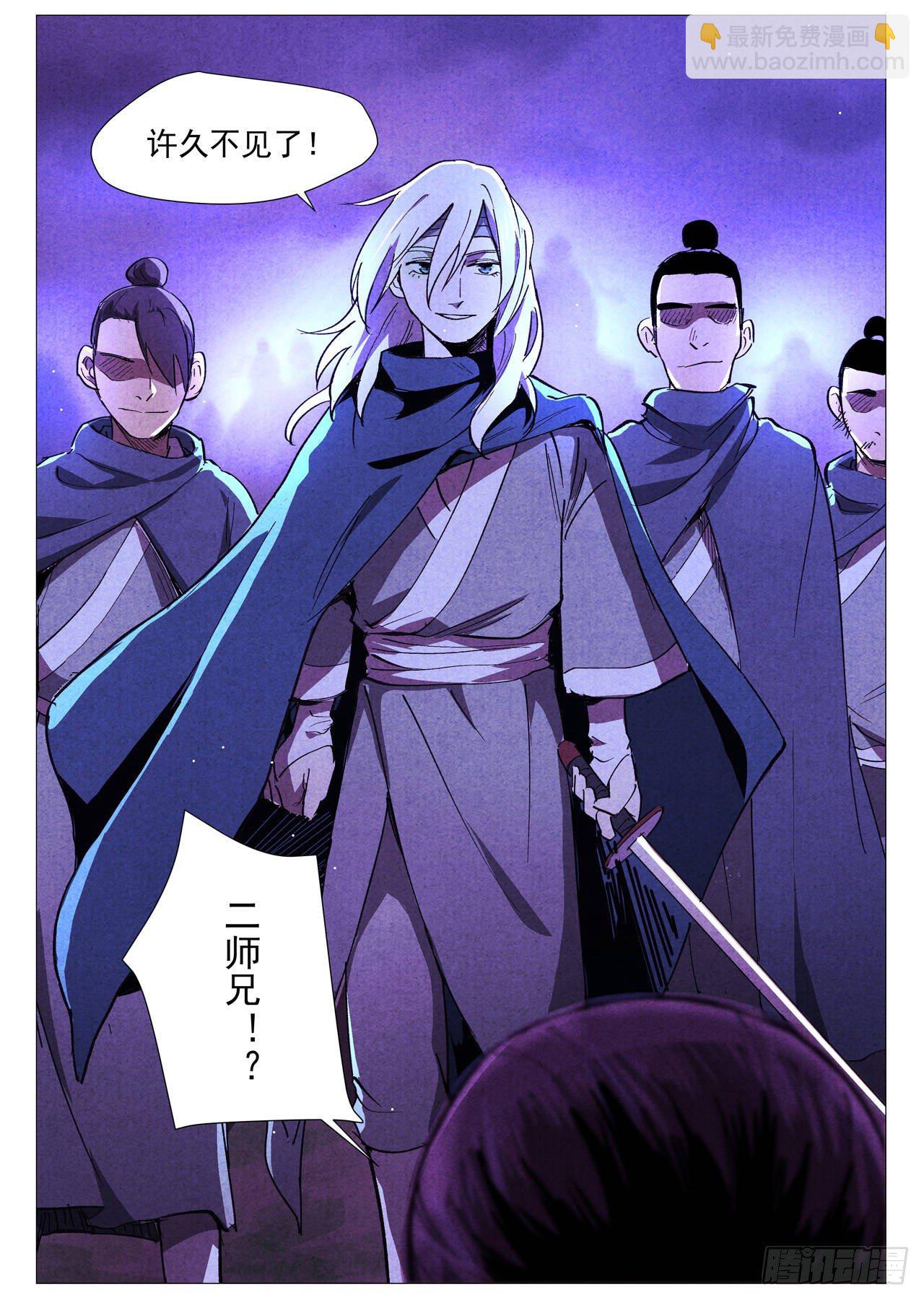 第32话 千钧一发（下）-第66话