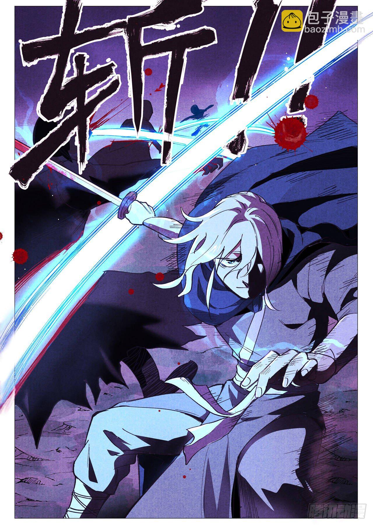 第32话 千钧一发（下）-第66话