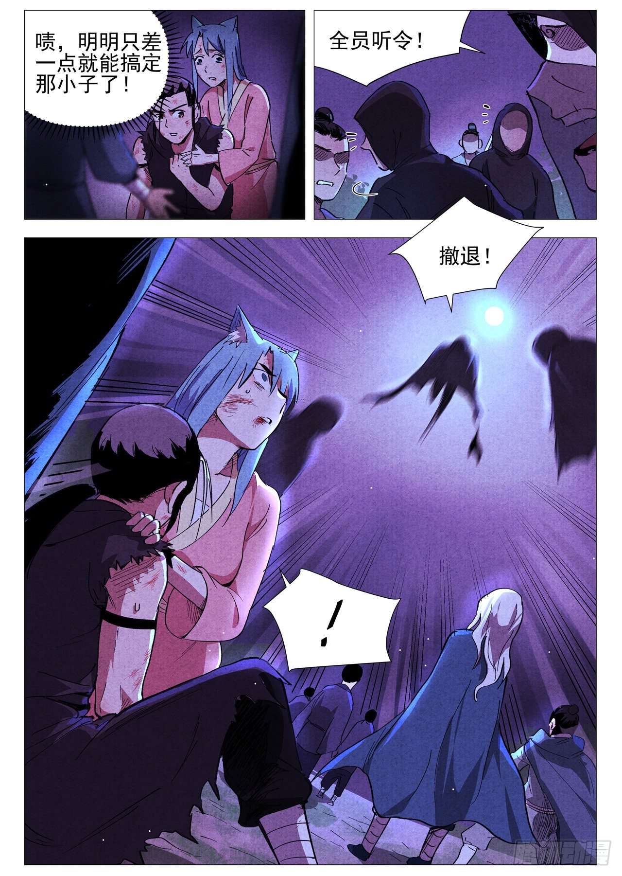 第32话 千钧一发（下）-第66话