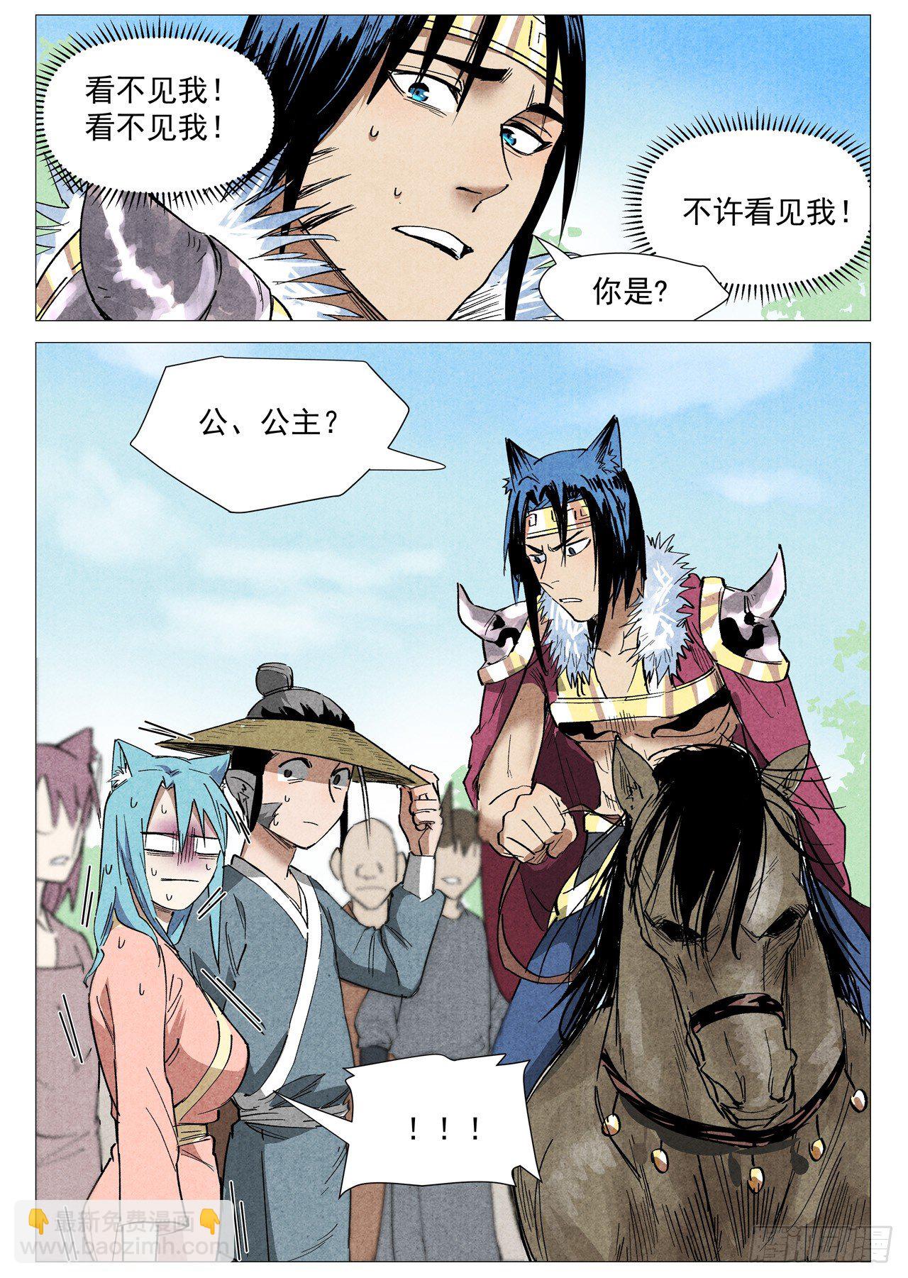 第33话 马后炮（下）-第68话