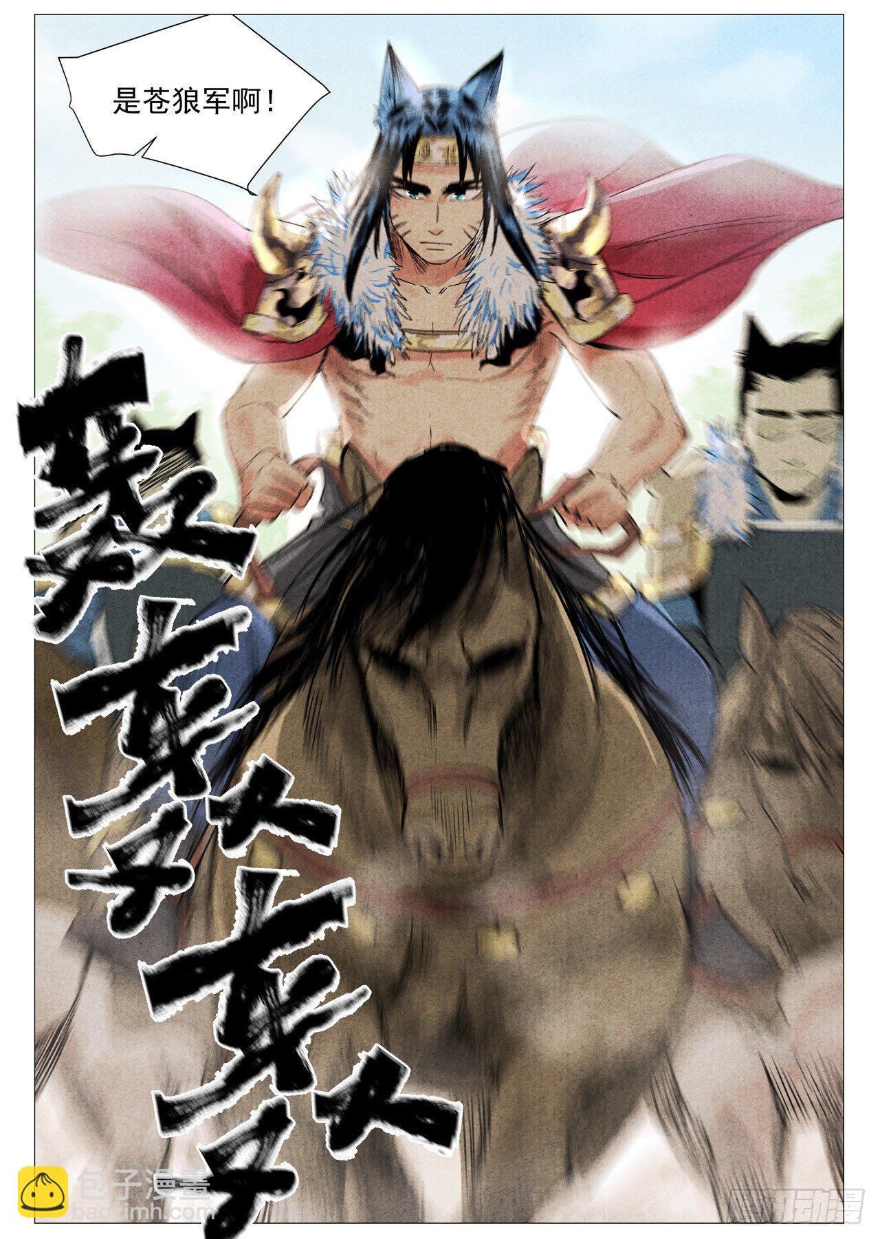 第33话 马后炮（下）-第68话