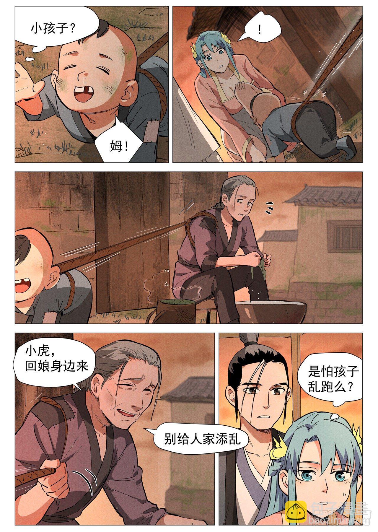 第34话 迷丘烈风（下）-第70话