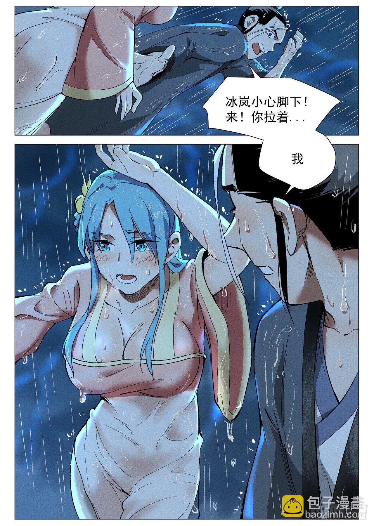 第35话 人妖殊途（下）-第72话