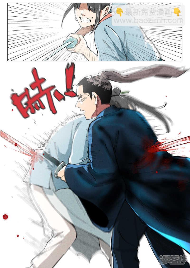 第43话 告一段落（上）-第138话