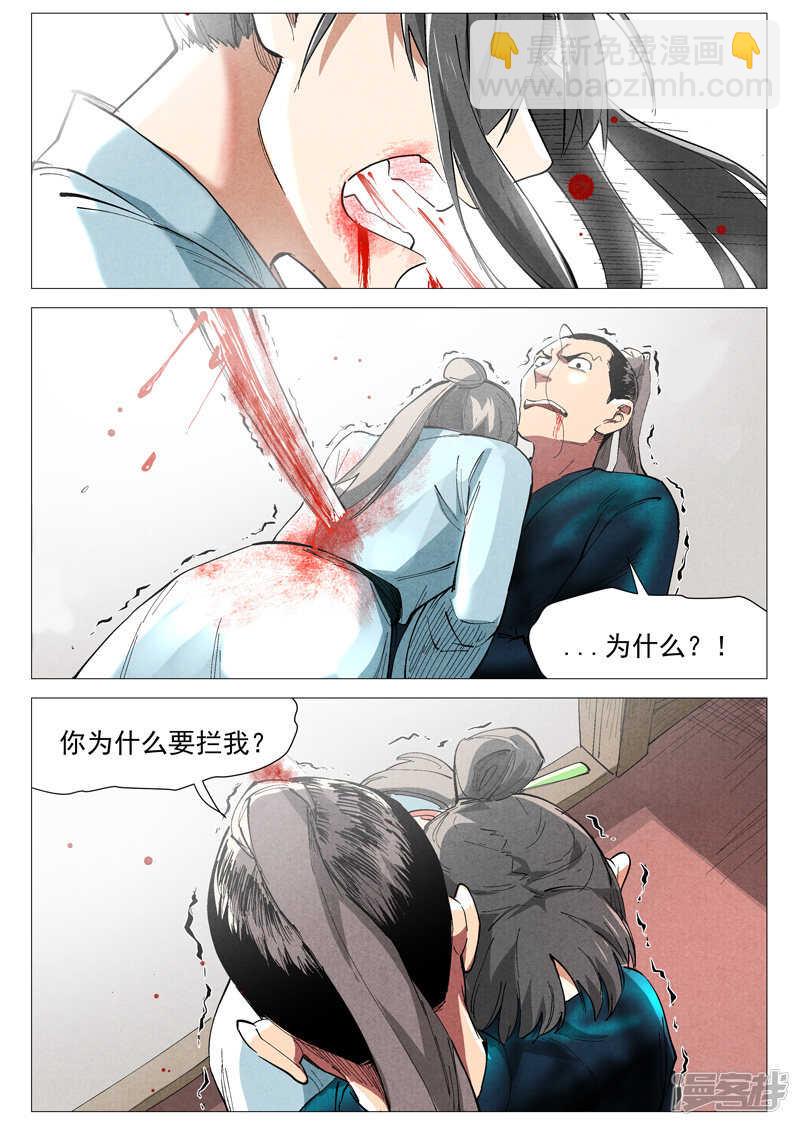 第43话 告一段落（上）-第138话