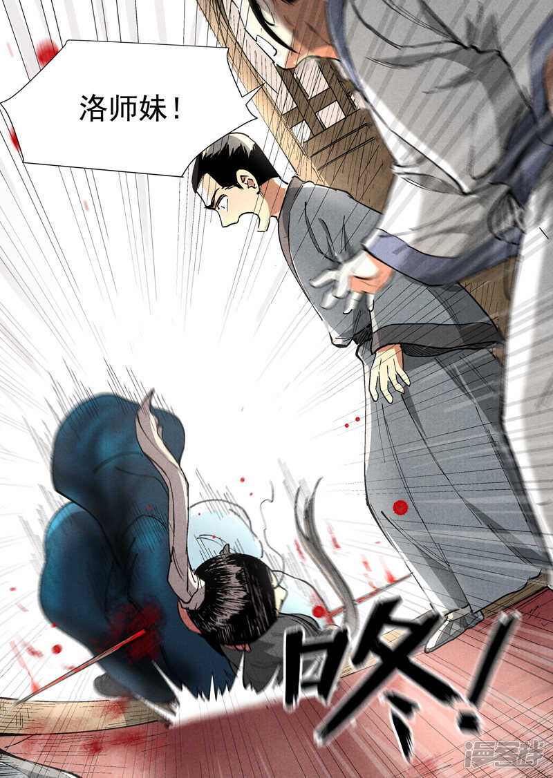 第43话 告一段落（上）-第138话