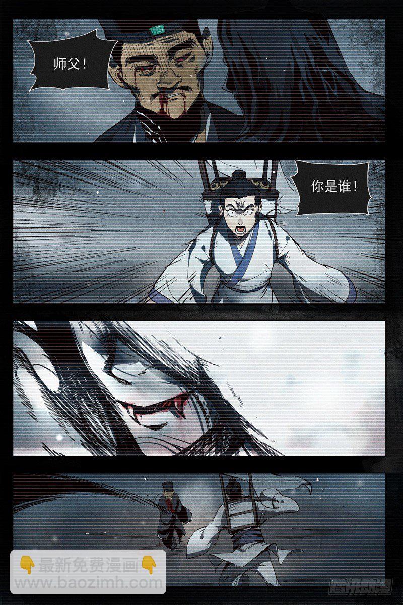 第5话 过往与机遇（上）-第10话