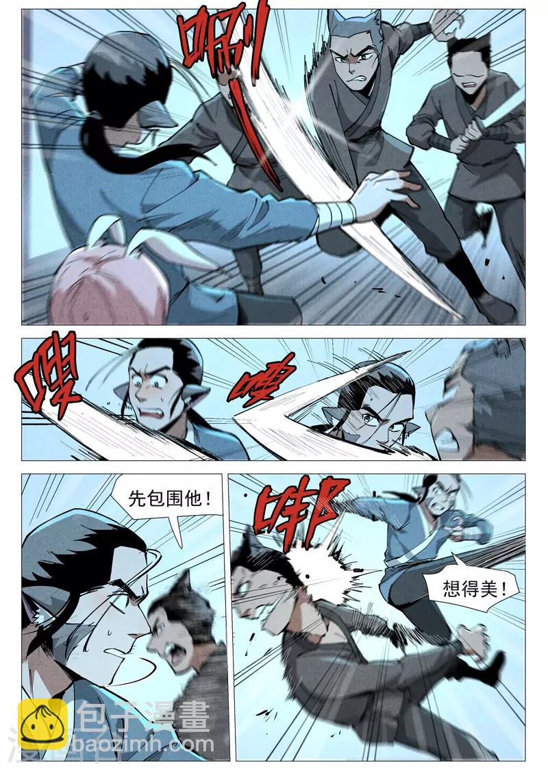 第50话1 大闹一场-第100话