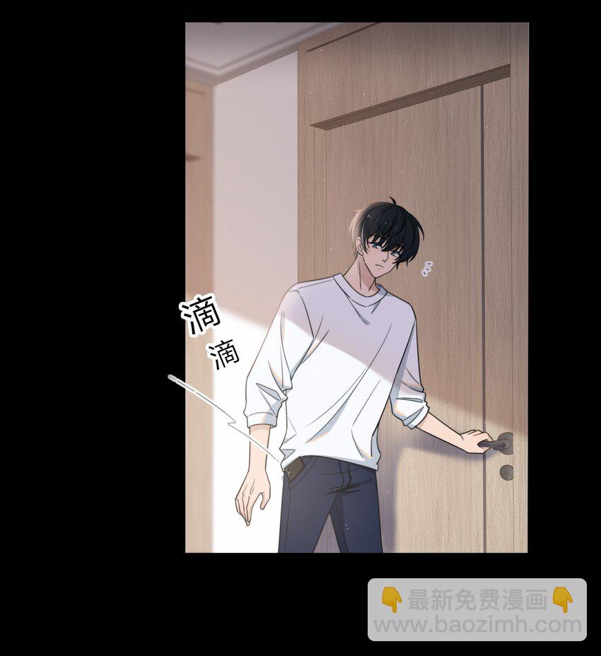 002 他生气是因为我？-第2话