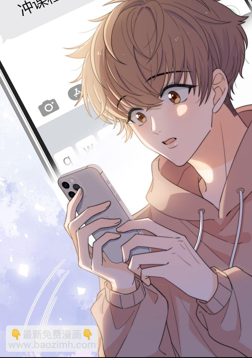 002 他生气是因为我？-第2话