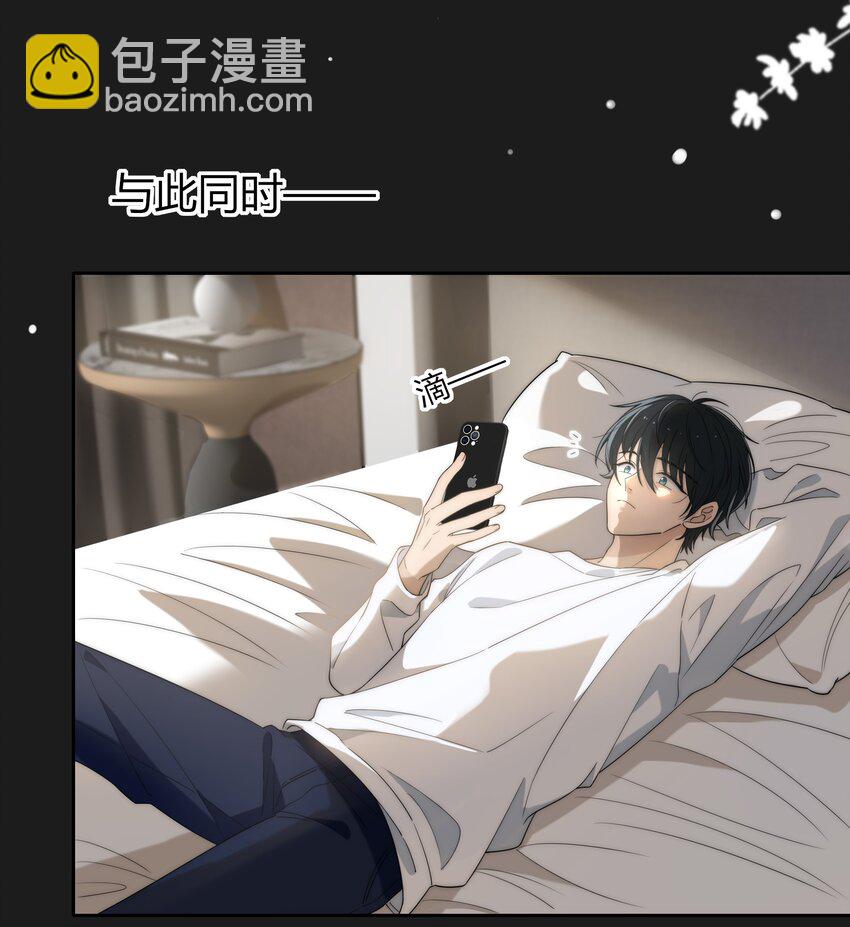 002 他生气是因为我？-第2话