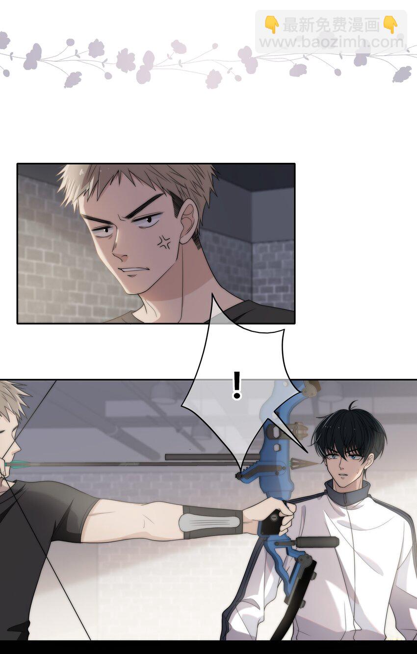 002 他生气是因为我？-第2话