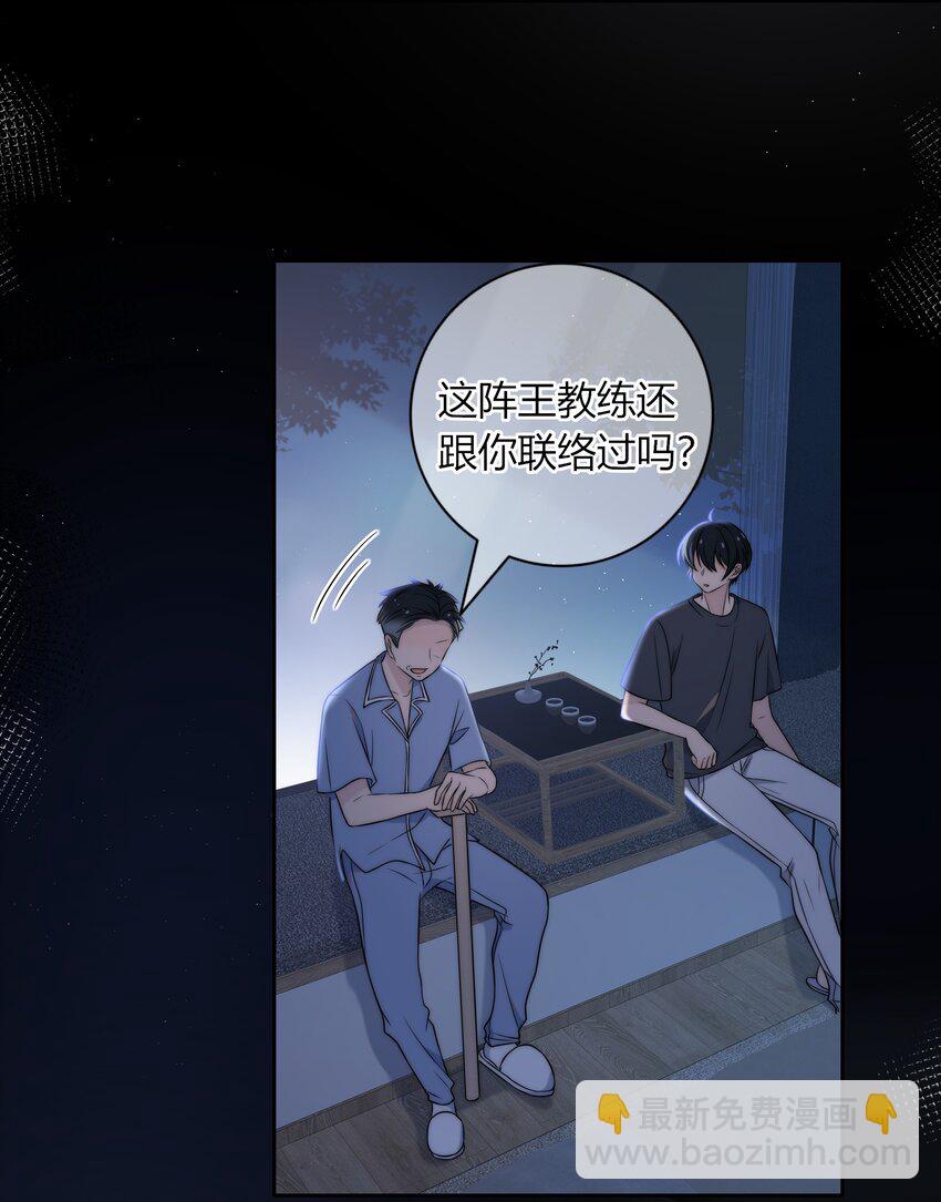 016 动、物、世、界-第16话