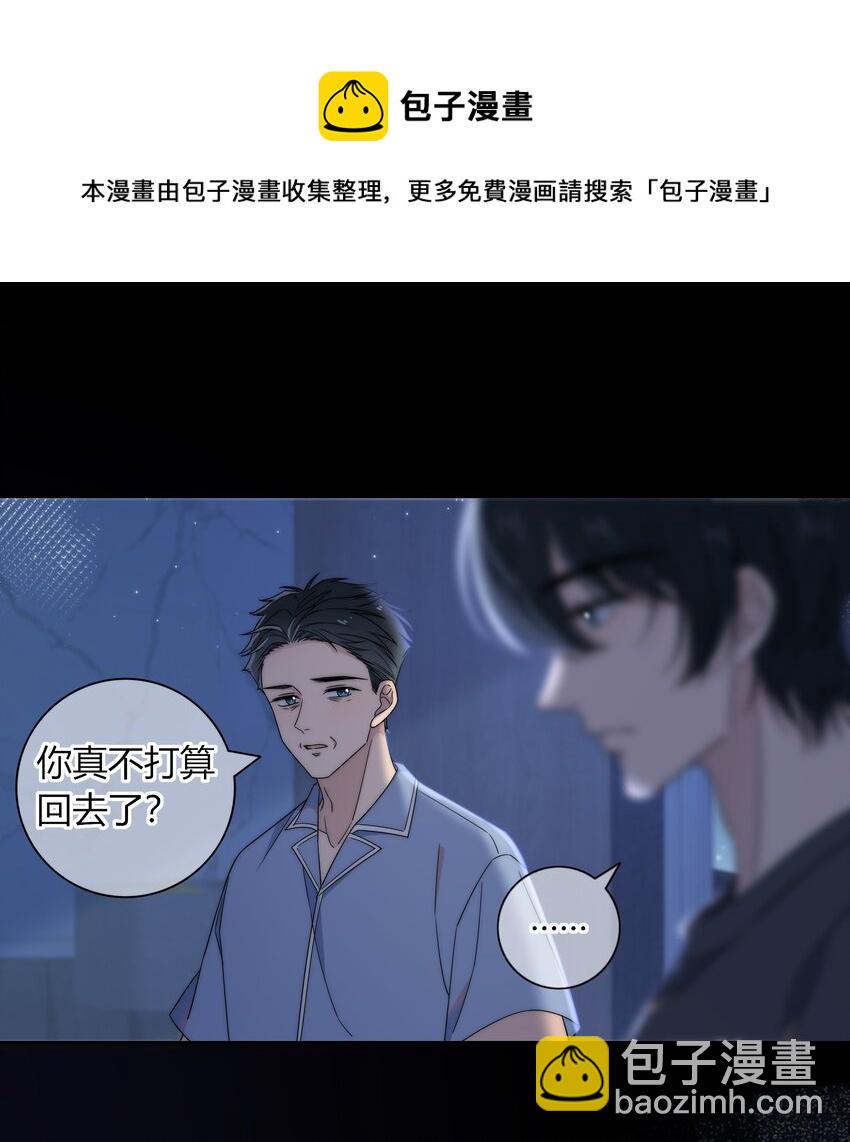 016 动、物、世、界-第16话