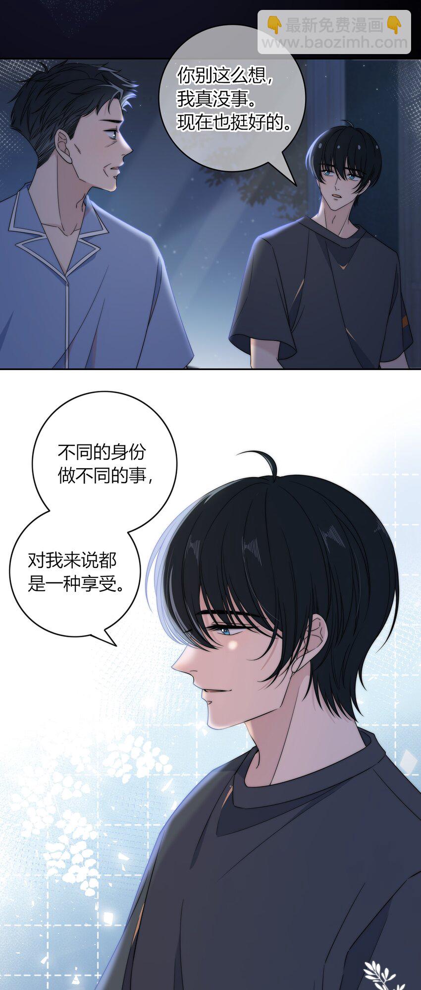 016 动、物、世、界-第16话