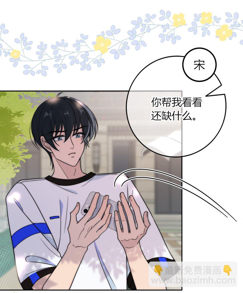 016 动、物、世、界-第16话